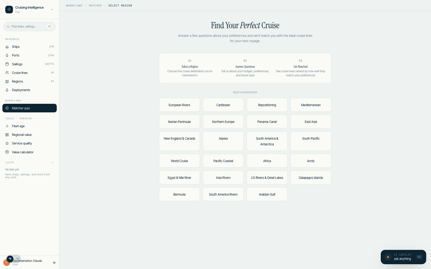 Matcher Quiz — consultation questionnaire flow